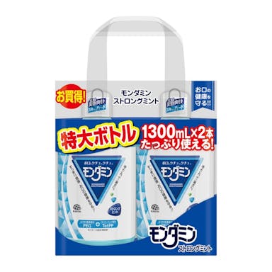 アース製薬 モンダミン ストロングミント 1300ml×2本