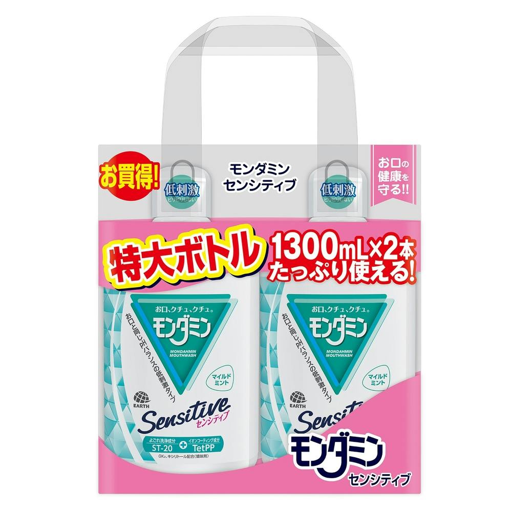 アース製薬 モンダミン センシティブ 1300ml×2本 | ヘルスケア 