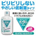 アース製薬 モンダミン センシティブ 1300ml×2本