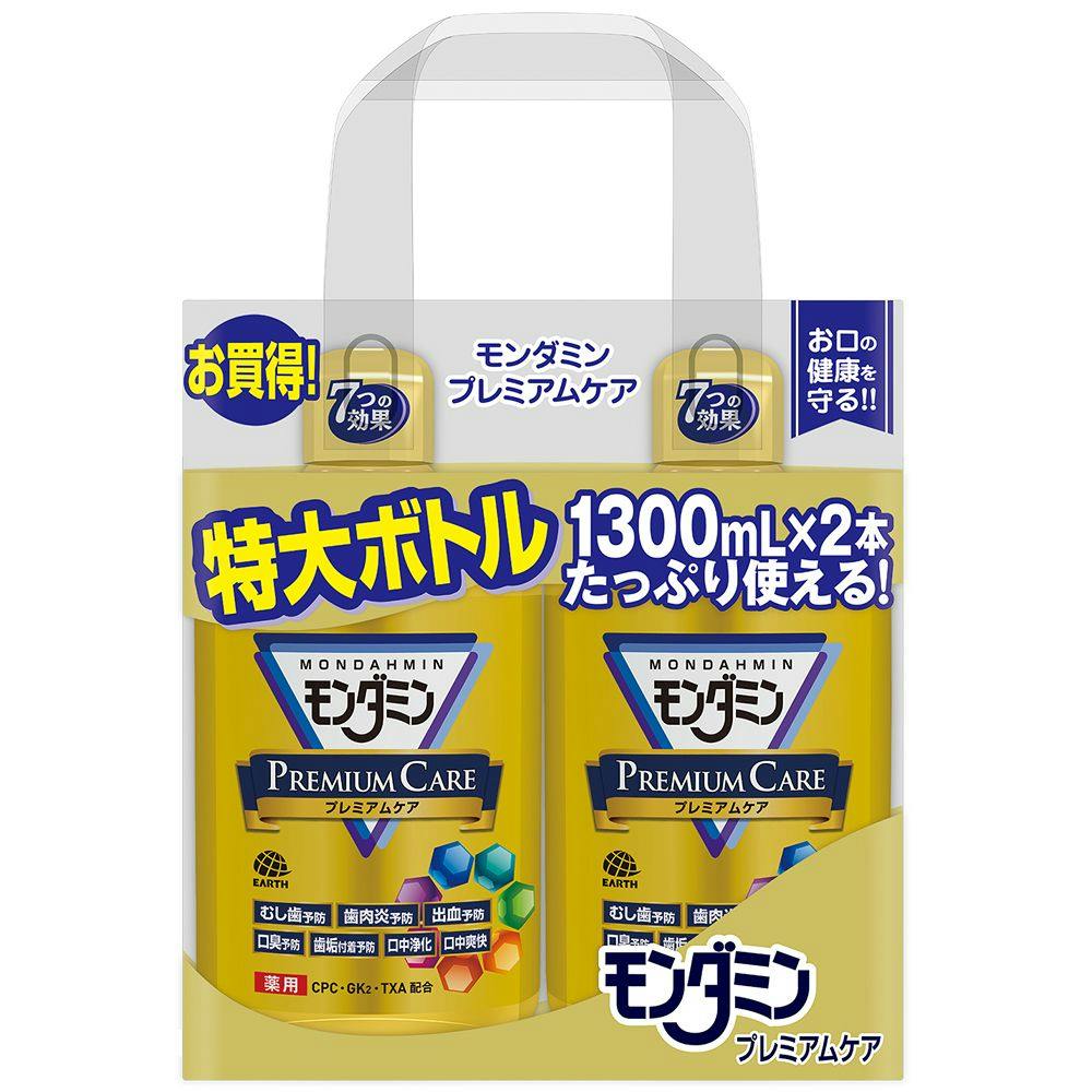 アース製薬 モンダミンプレミアムケア 1300ml×2本 マウスウォッシュ アース製薬 モンダミンプレミアムケア 1300ml×2本 マウスウォッシュ