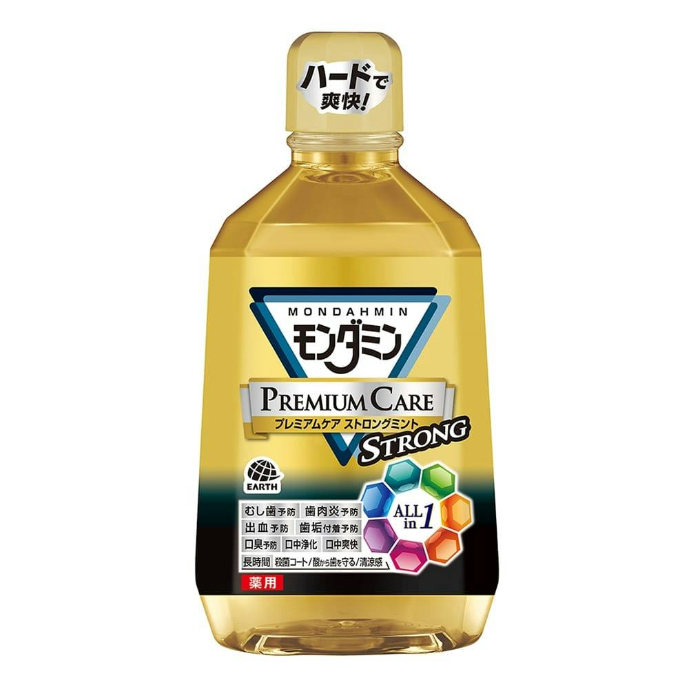 アース製薬 自動で出てくるモンダミン ディスペンサー | ヘルスケア 