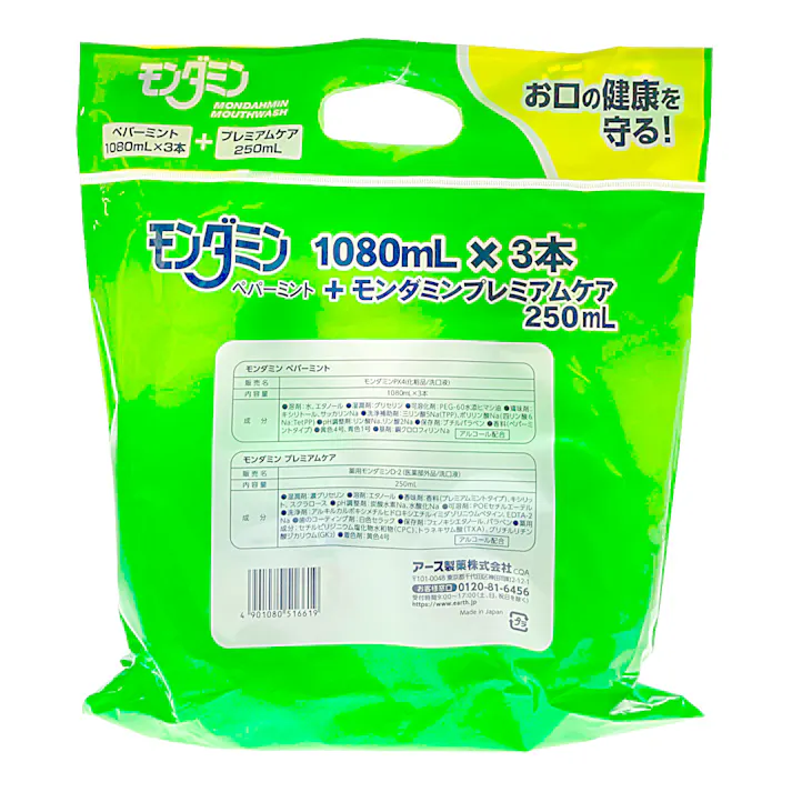 モンダミン ペパーミント 1080ml×3本+プレミアムケア 250ml (販売終了)