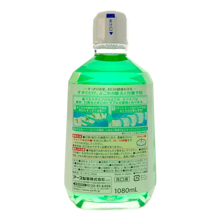 モンダミン ペパーミント 1080ml×3本+プレミアムケア 250ml (販売終了)