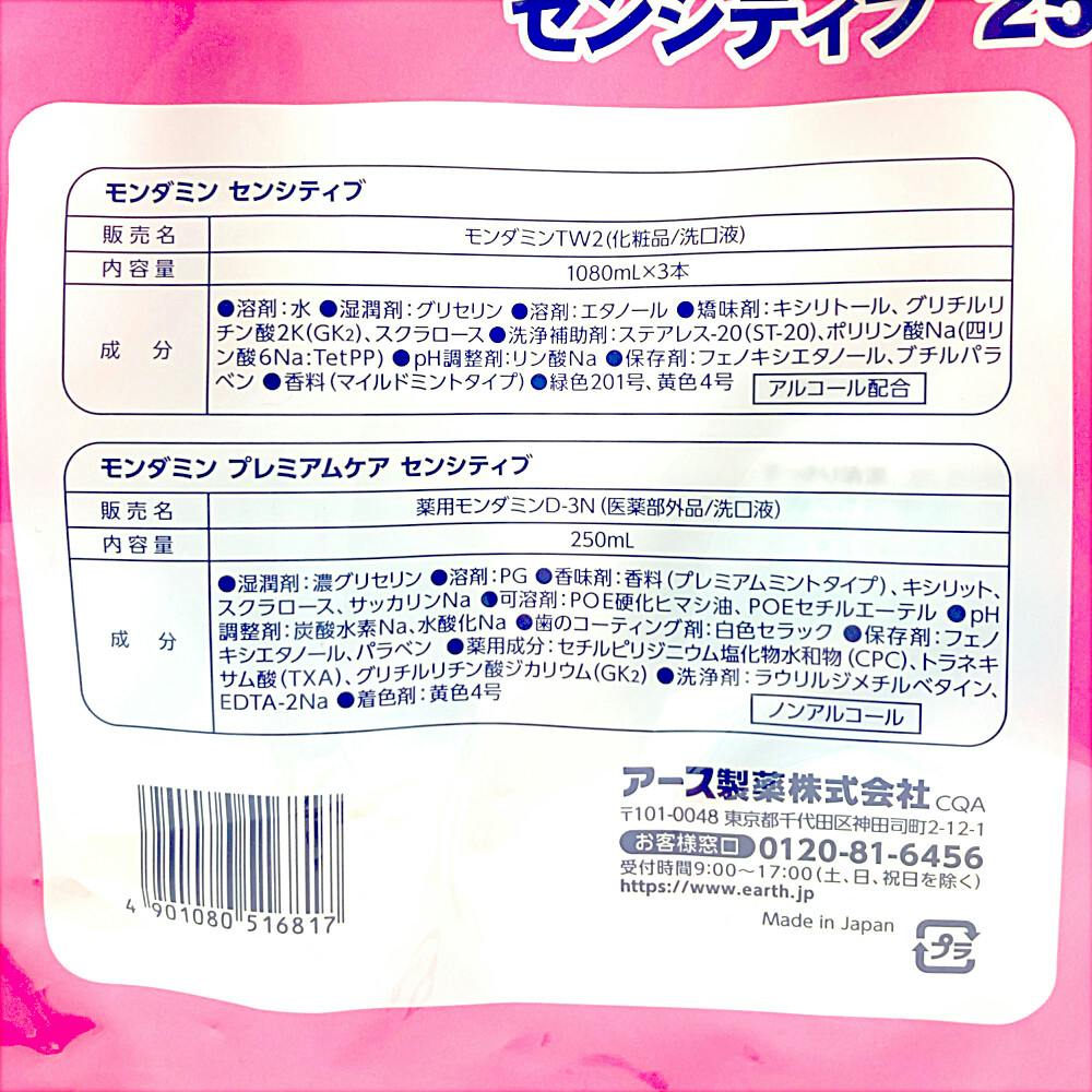 モンモン商品/ご購入お待ちしております！ ☆【単三電池3本付(同梱不可)】モンポケ 7ステップメリージム