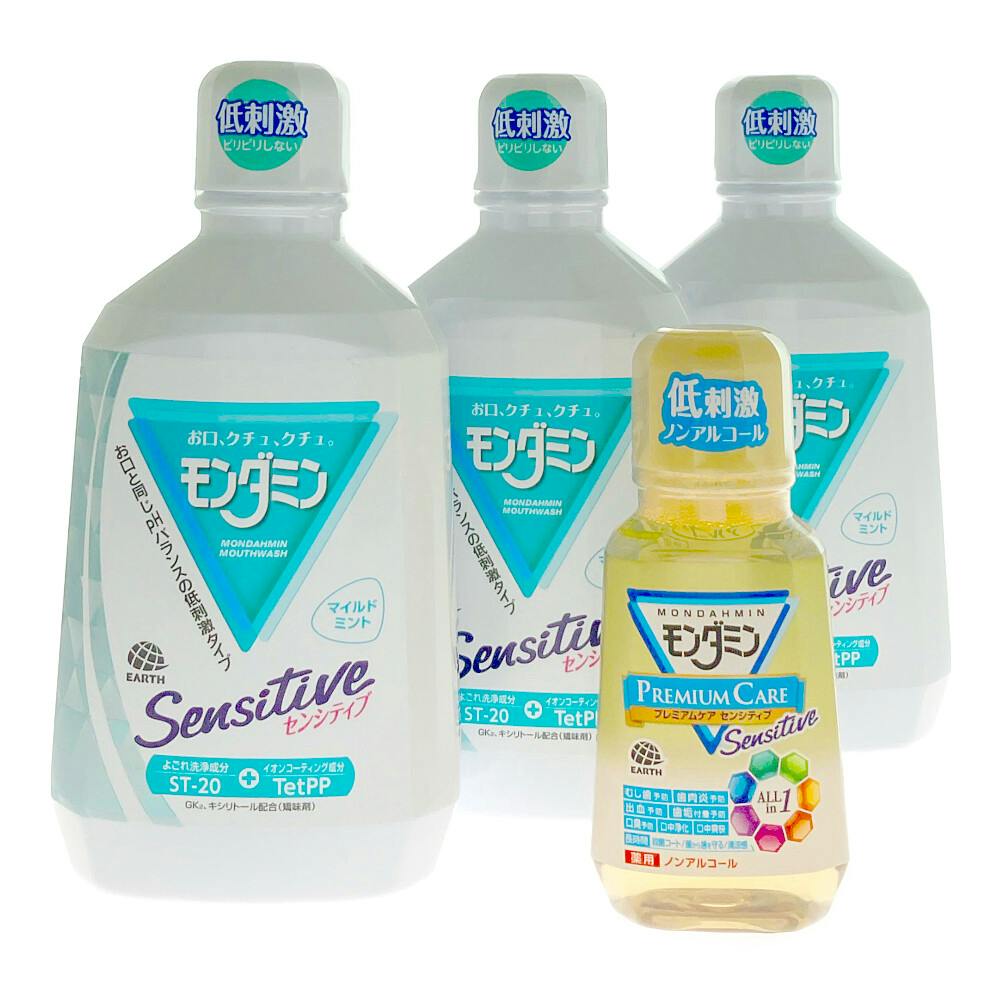 モンダミン センシティブ 1080ml×3本＋プレミアムケア 250ml (販売終了