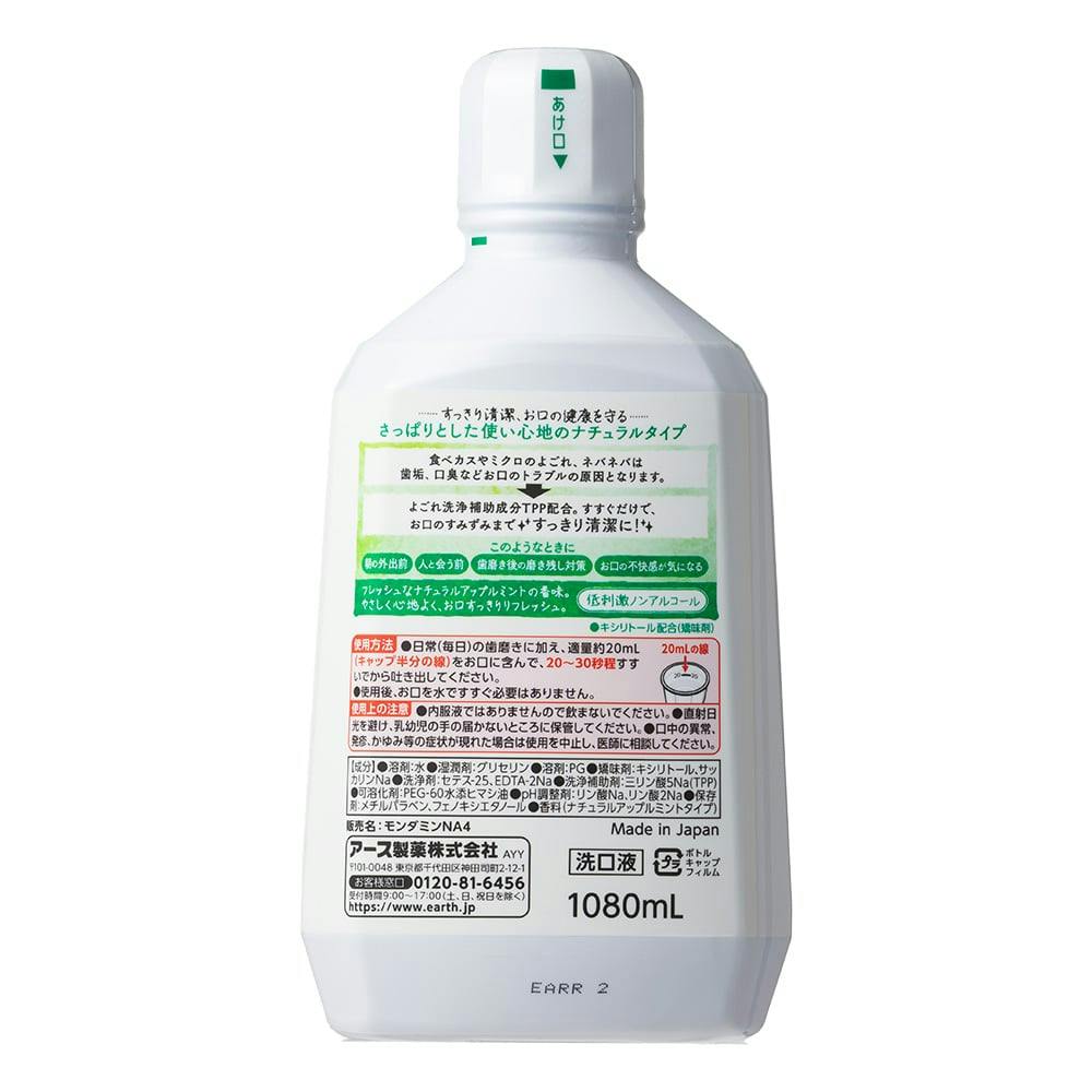 新基準FUJI体感系レモンミント fuji cbd SHOP / FUJI 体感系レモンミント # THXE cbd cbn