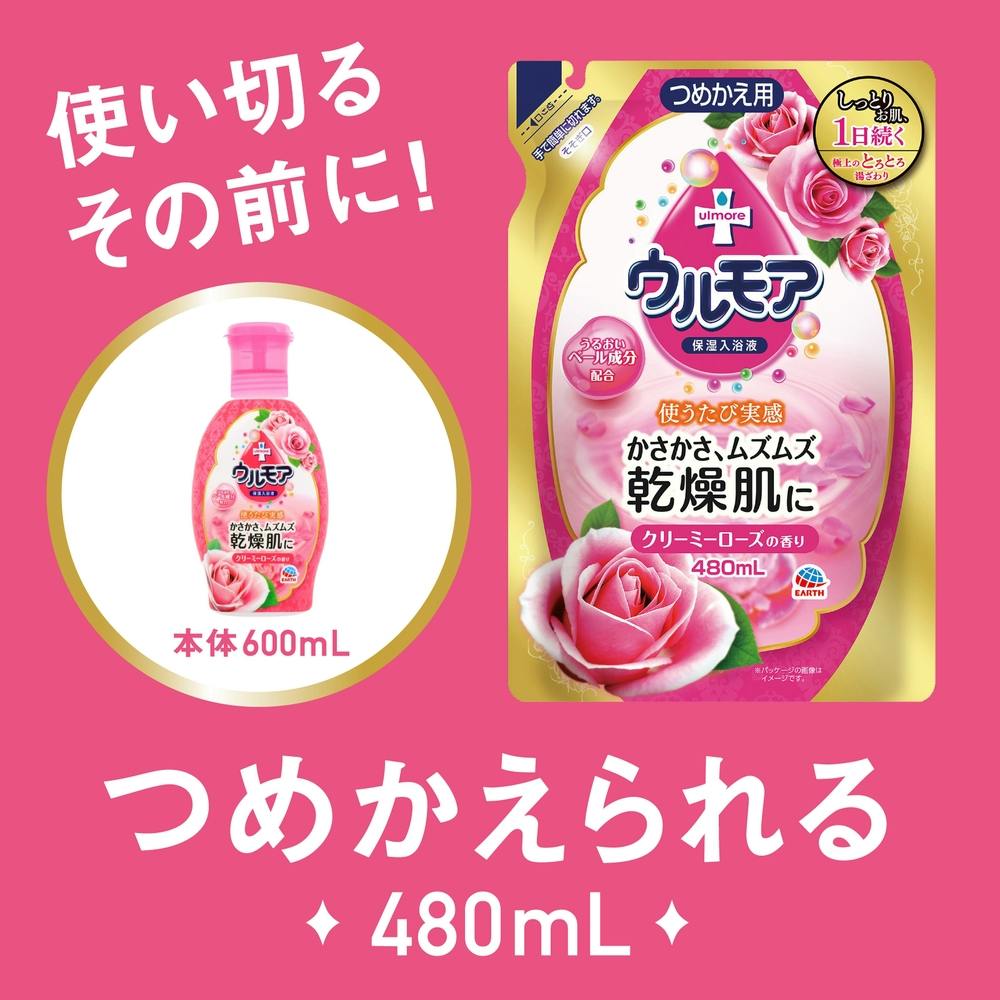 浴用マコモ 1000ml (リバーヴ お風呂用 マコモ風呂 疲労回復 液体入浴