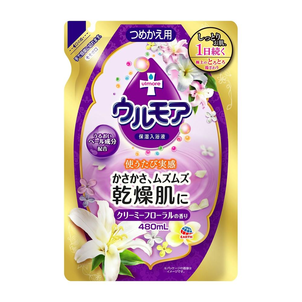 アース製薬 保湿入浴液 ウルモア クリーミーフローラル 詰替 480ml｜ホームセンター通販【カインズ】