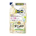 アース製薬 ピレパラアース 防虫力 ダニよけスプレー つめかえ用 260ml