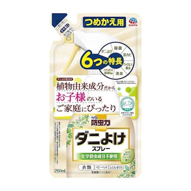 アース製薬 ピレパラアース 防虫力 ダニよけスプレー つめかえ用 260ml