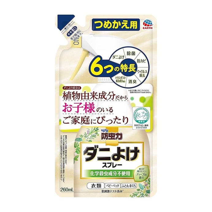 アース製薬 ピレパラアース 防虫力 ダニよけスプレー つめかえ用 260ml