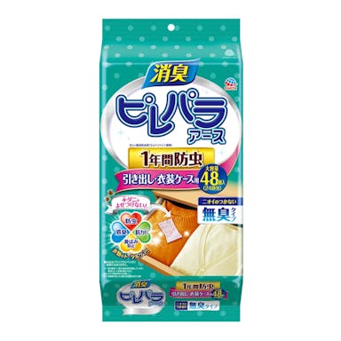 アース製薬 消臭ピレパラアース 1年間防虫 引き出し・衣装ケース用 無臭タイプ 48個