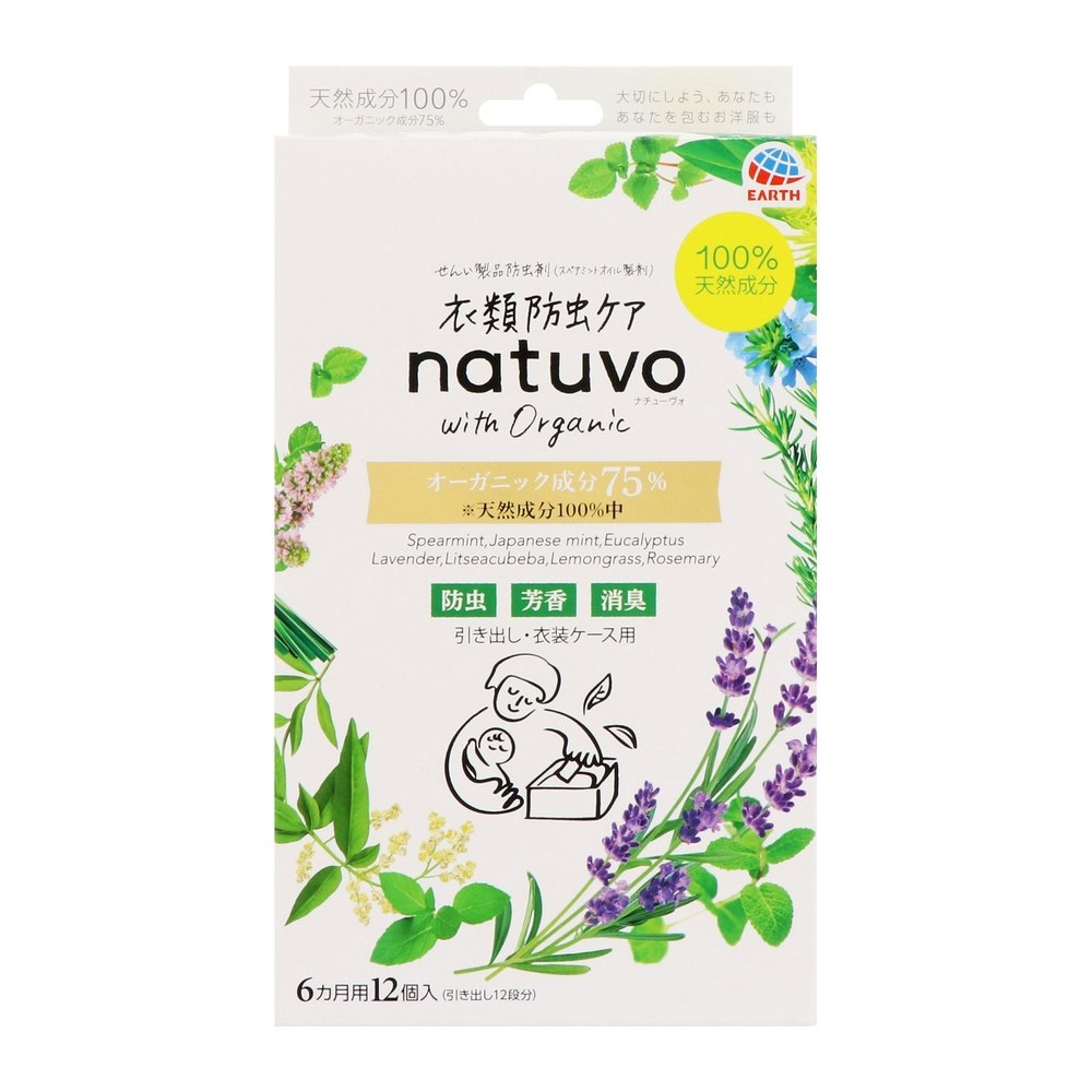 アース製薬 衣類防虫ケア natuvo 引き出し・衣装ケース用 12個入｜ホームセンター通販【カインズ】