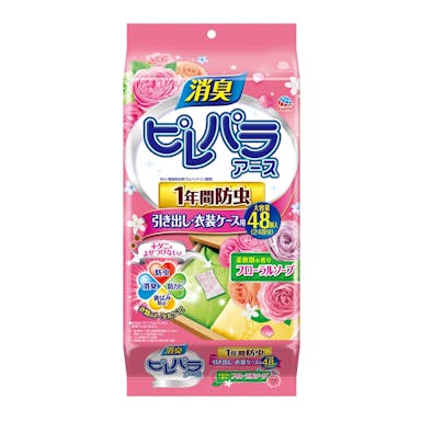 アース製薬 消臭ピレパラアース 1年間防虫 引き出し・衣装ケース用 柔軟剤の香り フローラルソープ 48個