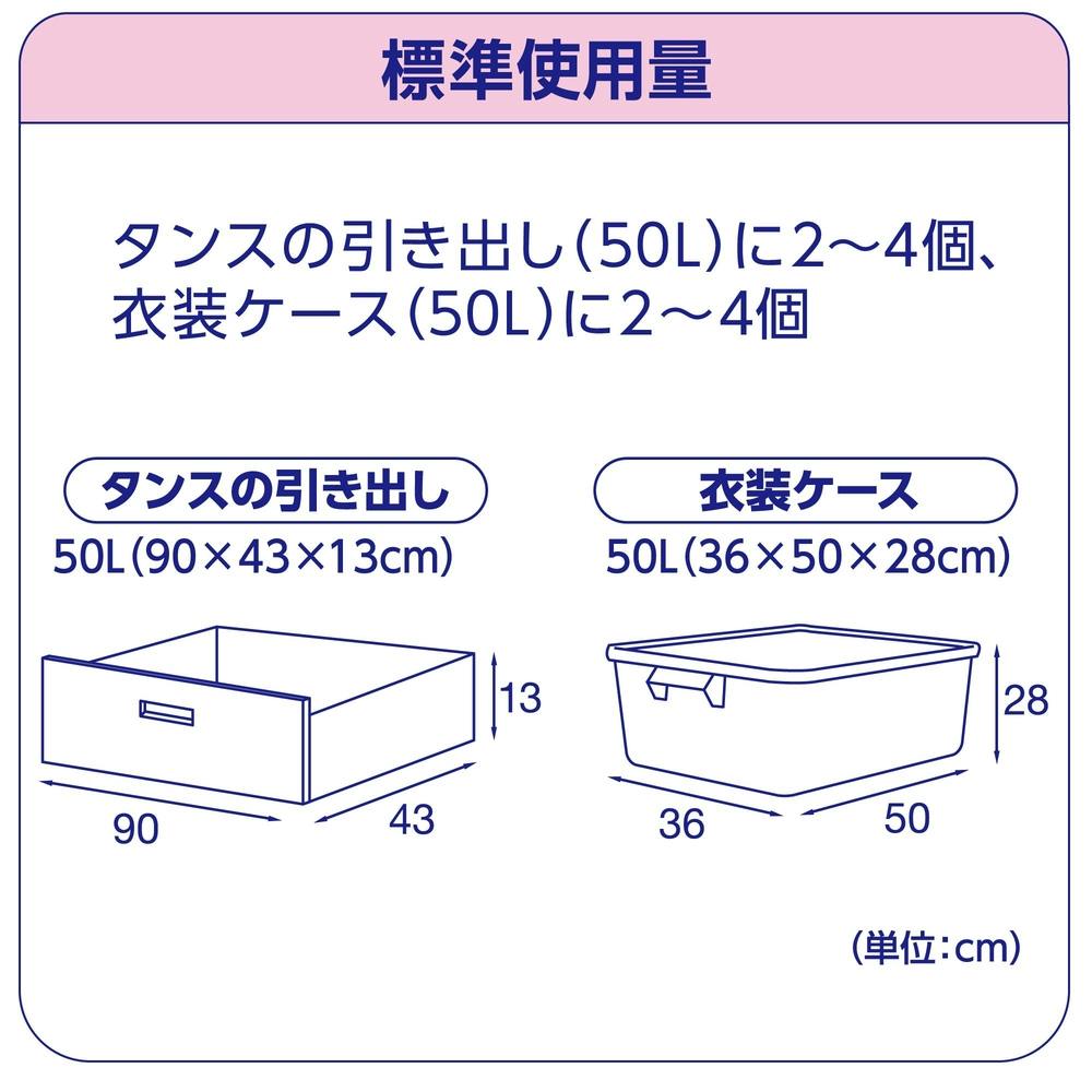 アース製薬 消臭ピレパラアース 1年間防虫 引き出し・衣装ケース用 柔軟剤の香り フローラルソープ 48個｜ホームセンター通販【カインズ】