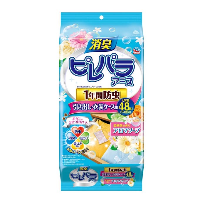 アース製薬 消臭ピレパラアース 1年間防虫 引き出し・衣装ケース用 柔軟剤の香り アロマソープ 48個