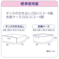 アース製薬 消臭ピレパラアース 1年間防虫 引き出し・衣装ケース用 柔軟剤の香り アロマソープ 48個