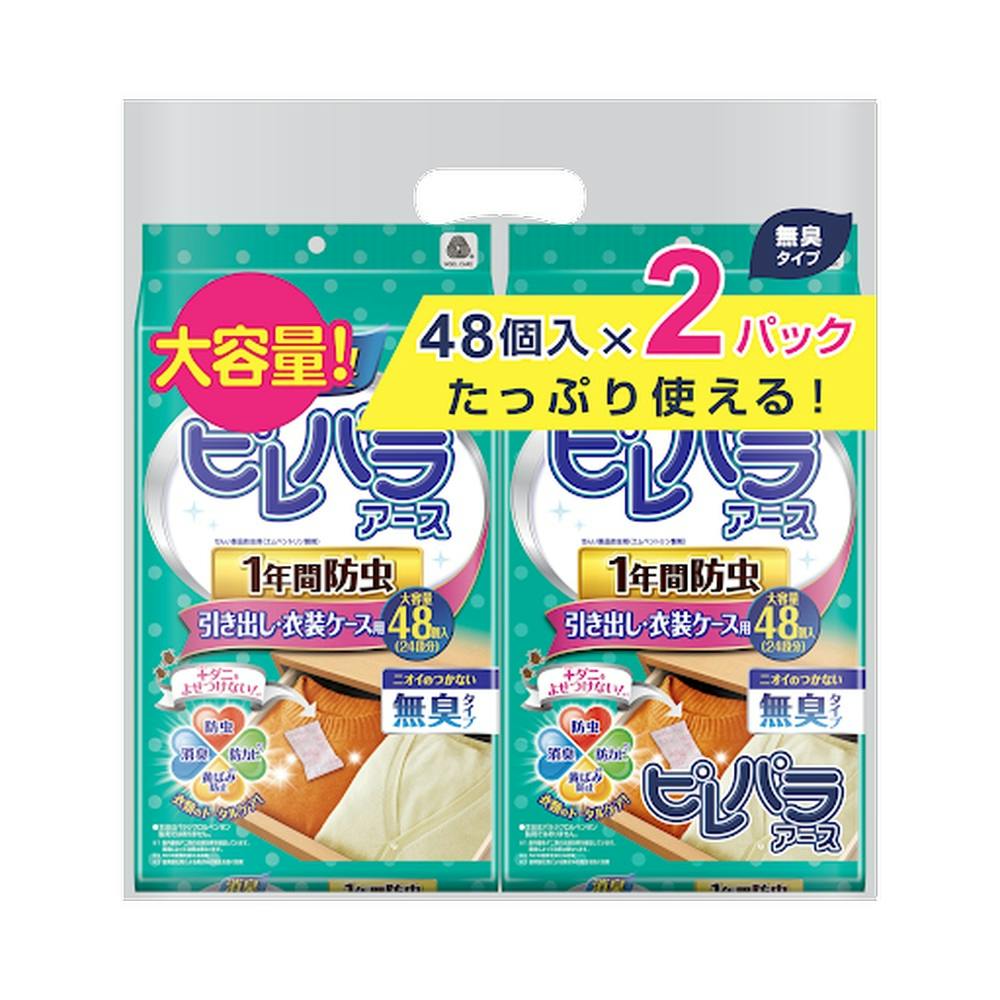 アース製薬 ピレパラアース 引き出し・衣装ケース用 無臭タイプ 48個×2P 衣類防虫剤 アース製薬 ピレパラアース 引き出し・衣装ケース用 無臭タイプ 48個×2P 衣類防虫剤