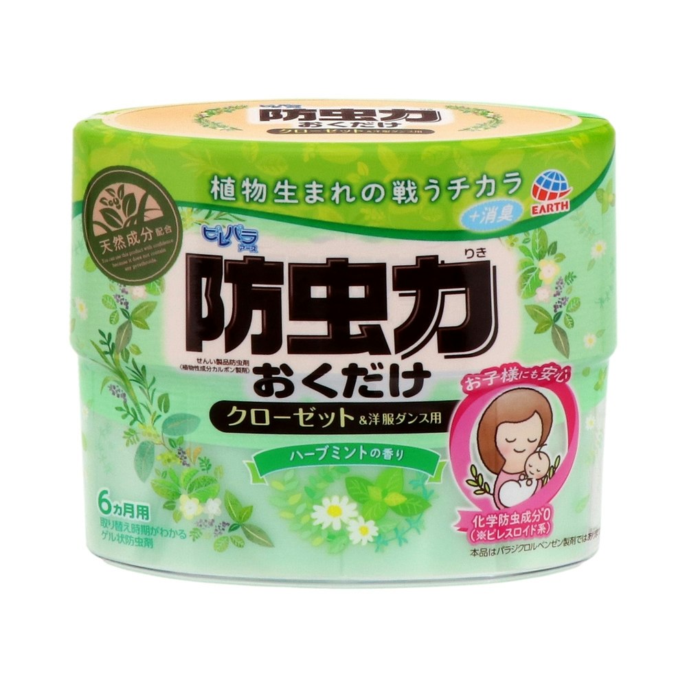 独特の素材 ピレパラアース 防虫力おくだけ 消臭プラス ハーブミントの香り 300ml qdtek.vn