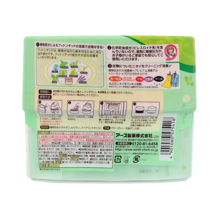 アース製薬 ピレパラアース 防虫力おくだけ 消臭プラス ハーブミントの香り 300ml (販売終了)