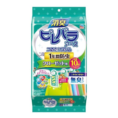 アース製薬 消臭ピレパラアース つるだけスリム 1年間防虫 クローゼット用 無臭タイプ 10個