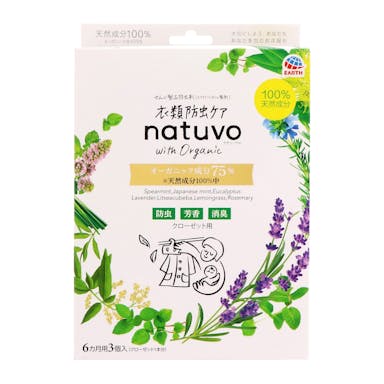 アース製薬 衣類防虫ケア natuvo クローゼット用 3個