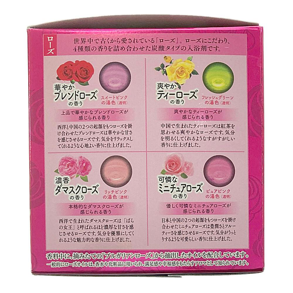 4901080577719 【240個入】 温泡こだわりローズ炭酸湯華やかブレンドローズ1錠 94889【キャンセル不可】 温泡 こだわりローズ 24錠入 | 入浴剤 通販 | ホームセンターのカインズ