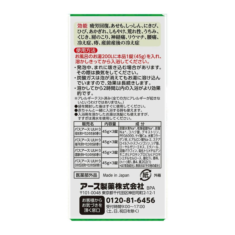 アース製薬 温泡 ONPO とろり炭酸湯 ぜいたくひのき浴 12錠入 | ヘルス