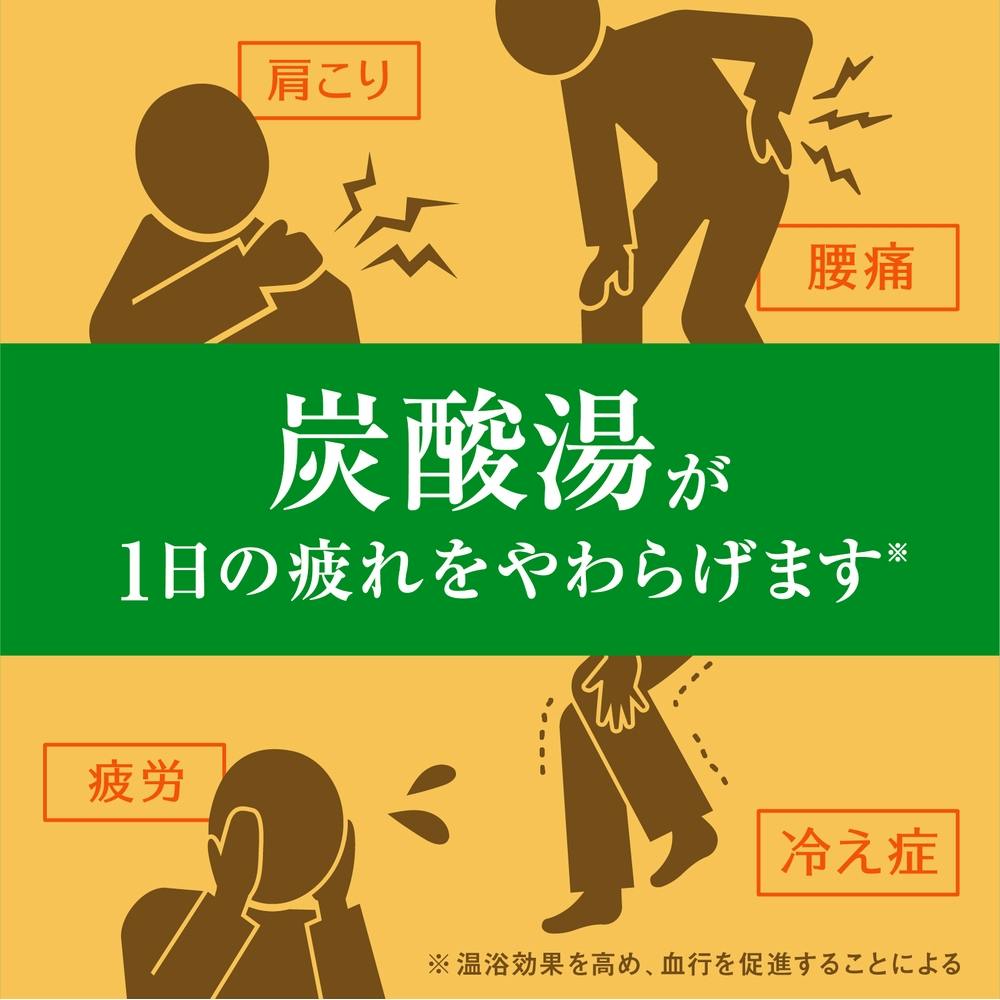 アース製薬 温泡 ONPO とろり炭酸湯 ぜいたくひのき浴 12錠入 | 入浴剤