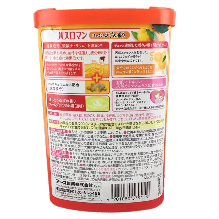 バスロマン ほっこりゆずの香り 600g