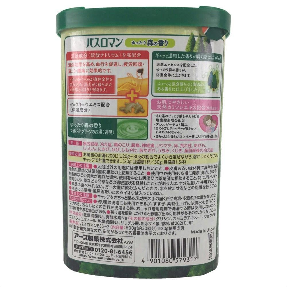 バスロマン ゆったり森の香り 600g | 入浴剤 通販 | ホームセンターの