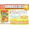 バスロマン にごり浴柑橘の香り 600g