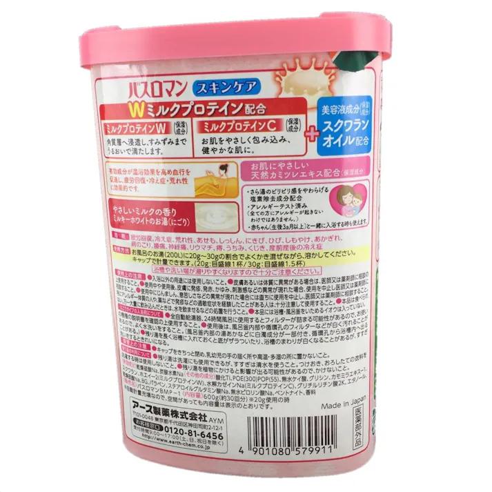 バスロマン スキンケア Wミルクプロテイン 600g