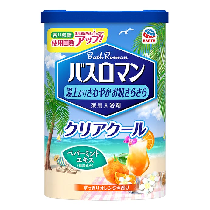 アース製薬 バスロマン クリアクール 600g(販売終了)