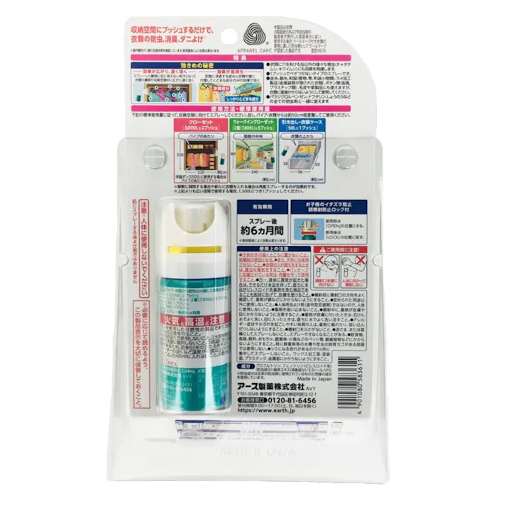 アース製薬 ピレパラアース Magic Push 無臭タイプ 60回分