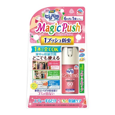 アース製薬 ピレパラアース Magic Push フローラルソープ 60回分(販売終了)