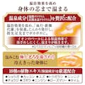 アース製薬 バスロマン プレミアム 発汗保温浴 600g