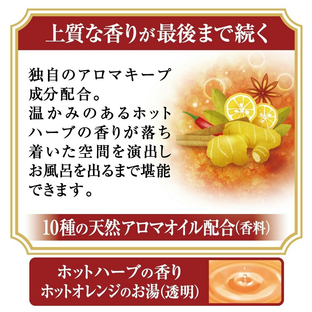 単品12個セット バスロマン プレミアム 発汗保温浴 600G アース製薬 代引不可 バスロマン 温浴タイプ アース製薬 医薬部外品 ほっこりゆずの香り