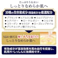 アース製薬 バスロマン プレミアム モイストスキンケア 600g