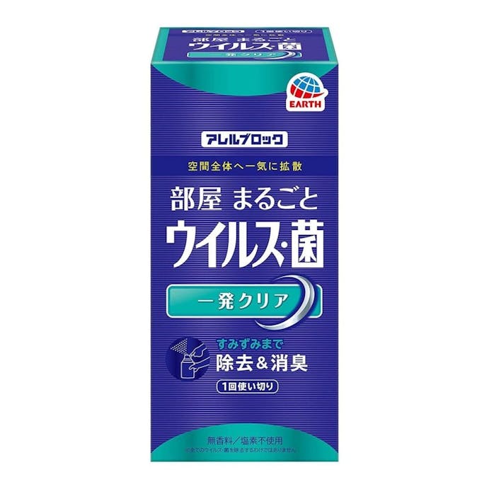 アース製薬 アレルブロック 部屋まるごと ウイルス・菌 一発クリア 60ml(販売終了)