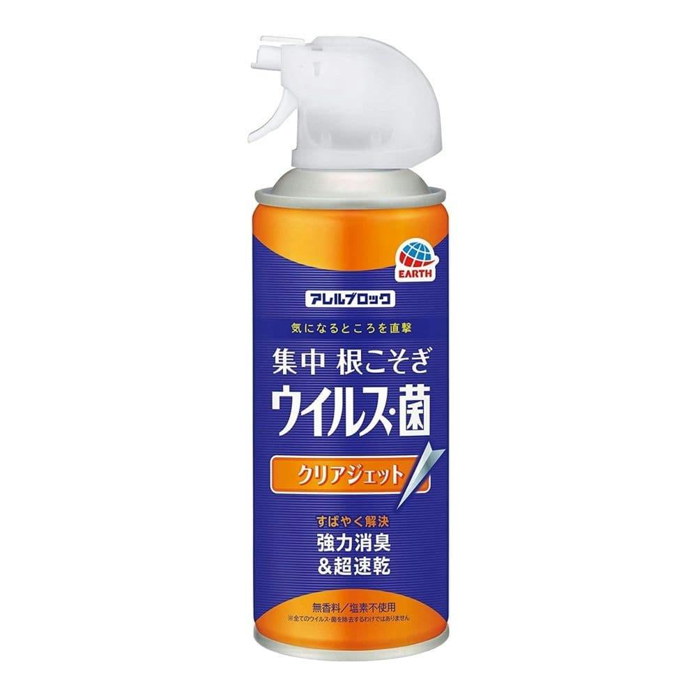 アース製薬 アレルブロック 集中根こそぎ ウイルス・菌 クリアジェット 250ml(販売終了) | 除菌剤 通販 | ホームセンターのカインズ