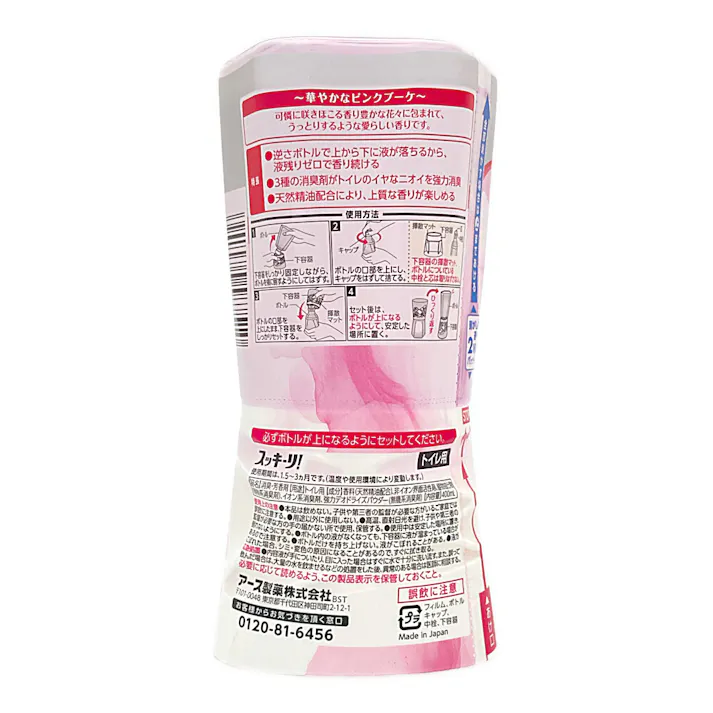 トイレのスッキーリ! 華やかなピンクブーケ 400ml