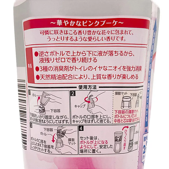 トイレのスッキーリ! 華やかなピンクブーケ 400ml