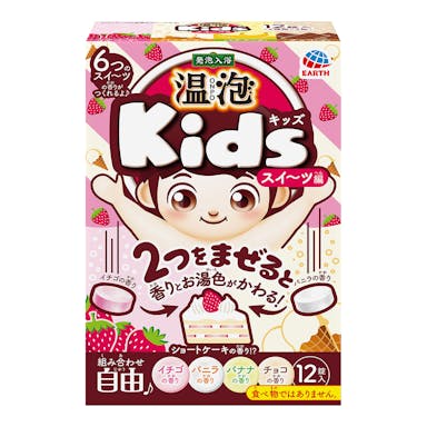 アース製薬 温泡 ONPO Kids スイーツ編 12錠入