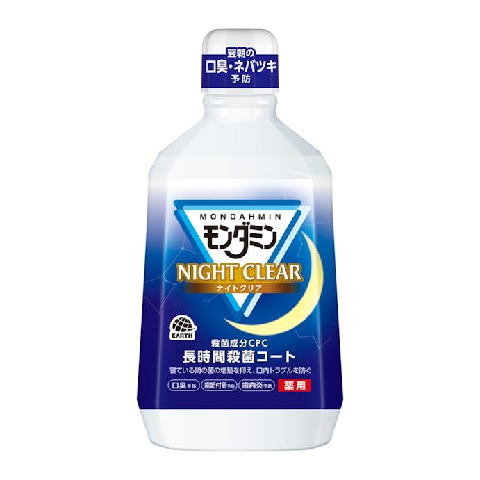 アース製薬 モンダミン ナイトクリア 1080ml