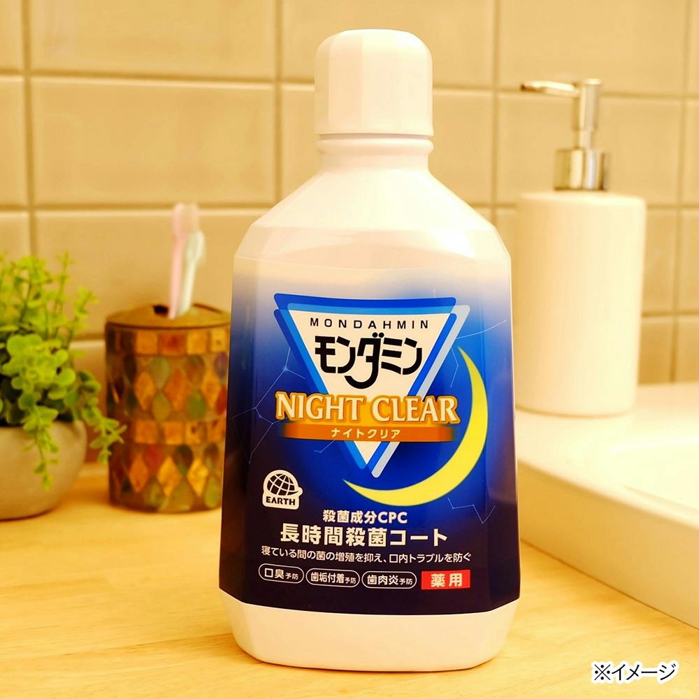 アース製薬 モンダミン ナイトクリア 1080ml | ヘルスケア