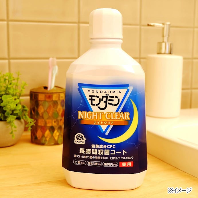 アース製薬 モンダミン ナイトクリア 1080ml