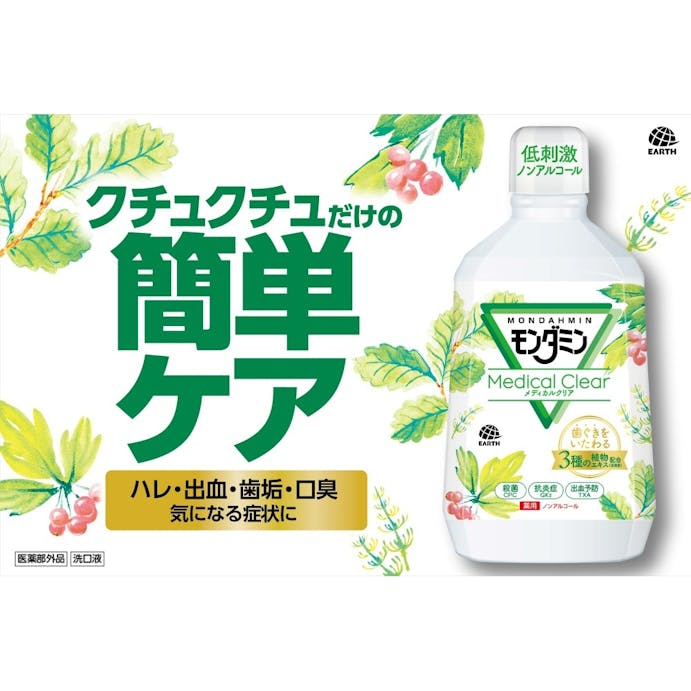 アース製薬 モンダミン メディカルクリア 1080ml