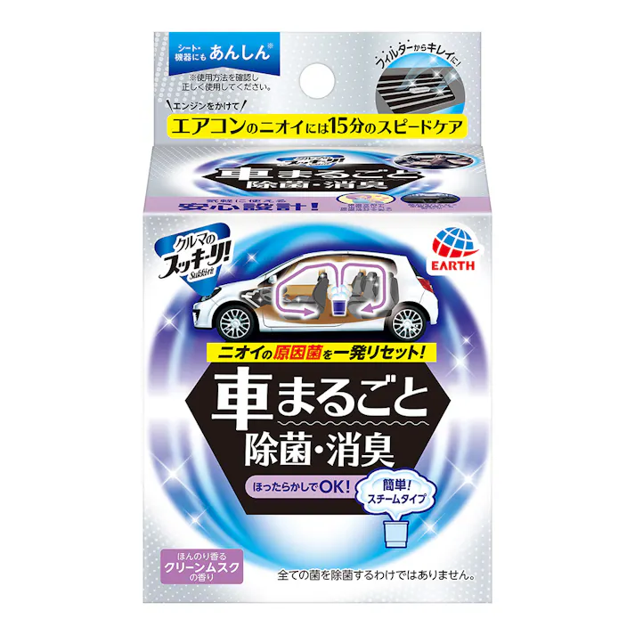 アース製薬 クルマのスッキーリ!Sukki-ri! 車まるごと除菌・消臭 普通車用