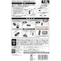 アース製薬 本格 炭のチカラ 6ヵ月用